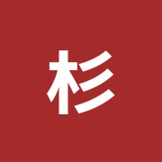 杉並すこやか接骨院