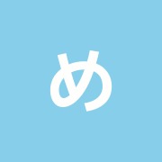 めぐみはり灸整骨院