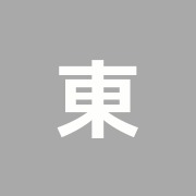 東小岩接骨院