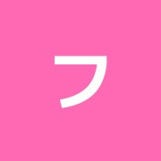 フューチャーエナジー鍼灸マッサージ治療院
