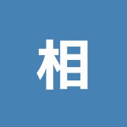 相葉接骨鍼灸院