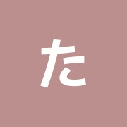 たけまさの治療院