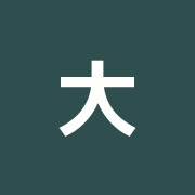 大樹はりきゅう整骨院