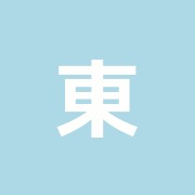 東洋医学総合研究所