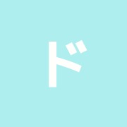 ドクターフット