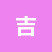 吉井接骨院