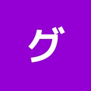 グローバル治療院銀座本店