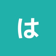 はり 東洋治療院 虹音堂