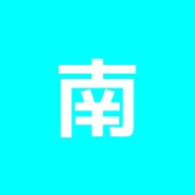 南天子堂