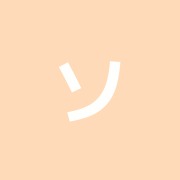 ソワン鍼灸整骨院