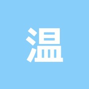 温掌堂治療院