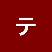 テーピー