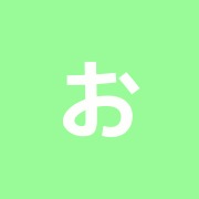 おおもり整骨院