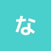 ながやま接骨院