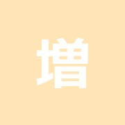 増田鍼灸治療院