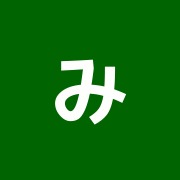 みずえ鍼灸院