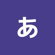 ありた整骨院