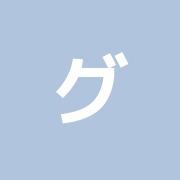 グローバル治療院池袋駅東口店