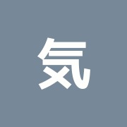 気楽館