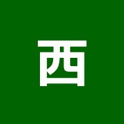 西日暮里タイマッサージファーアルーン