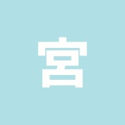 宮本整骨院