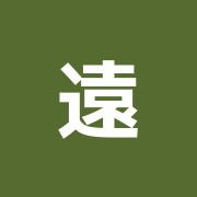 遠藤はり治療院