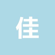 佳還処はり灸