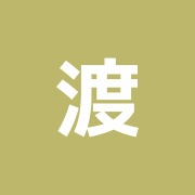 渡辺整骨院