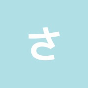 さつき整骨院
