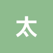 太田接骨院