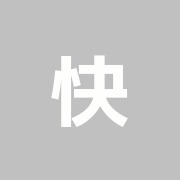 快明治療院