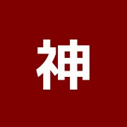 神宮通り訪問リハビリマッサージ
