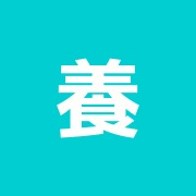 養命閣はりきゅう院