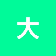 大蔵はり・きゅう整骨院