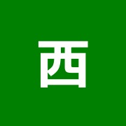 西日暮里一丁目整骨院・鍼灸院