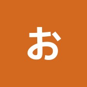 おくさわ鍼灸治療院