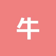 牛島接骨院