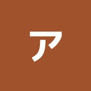 アロハ整骨院