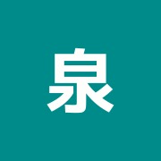 泉町整骨院