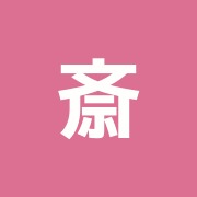 斎藤整骨院