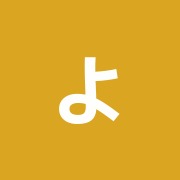 ようがナチュラル整骨院