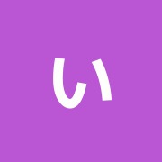 いづみ治療院