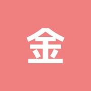 金町鍼灸整骨院
