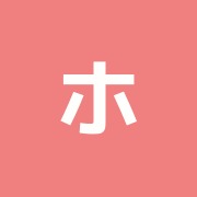 ホグシノタツジンロッポンギテン