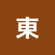 東京鍼灸マッサージ協同組合