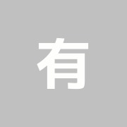 有仁堂治療院
