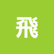 飛鳥接骨院
