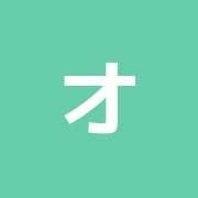 オアシス整骨院