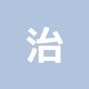治療室クリスタ