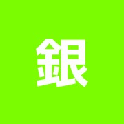 銀座針灸院